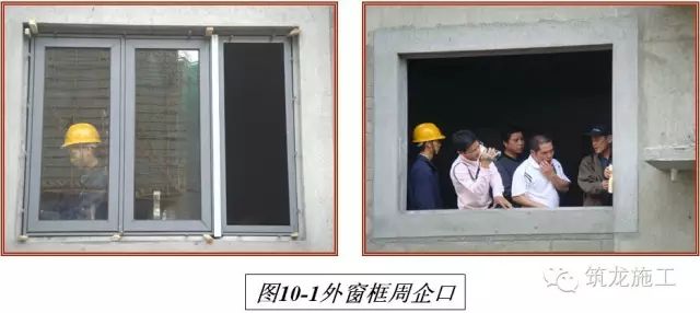 窗戶作為保溫材料墻的研究探討