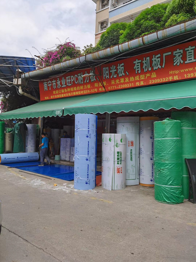 廣西南寧保溫材料批發(fā)店，優(yōu)質(zhì)保溫材料的源頭與選擇