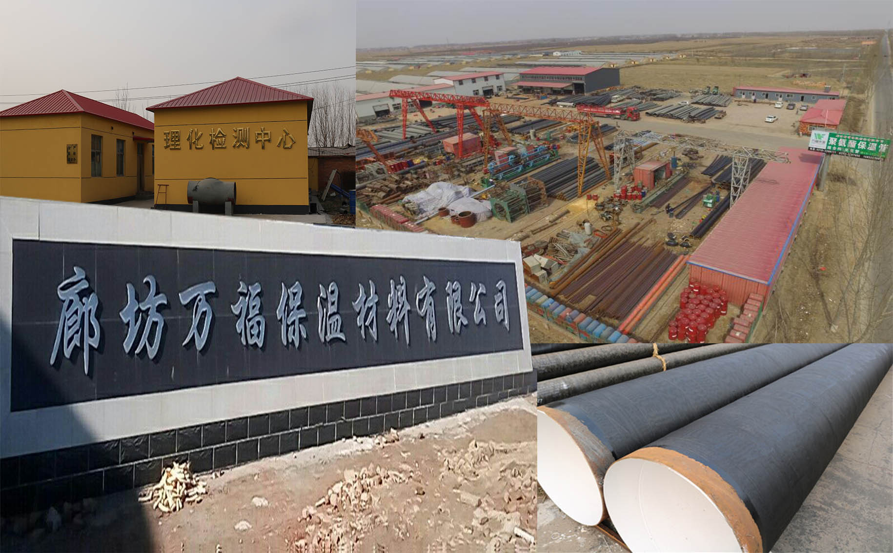 永清縣北方保溫材料廠招聘啟事，職位空缺與職業(yè)發(fā)展機(jī)會(huì)