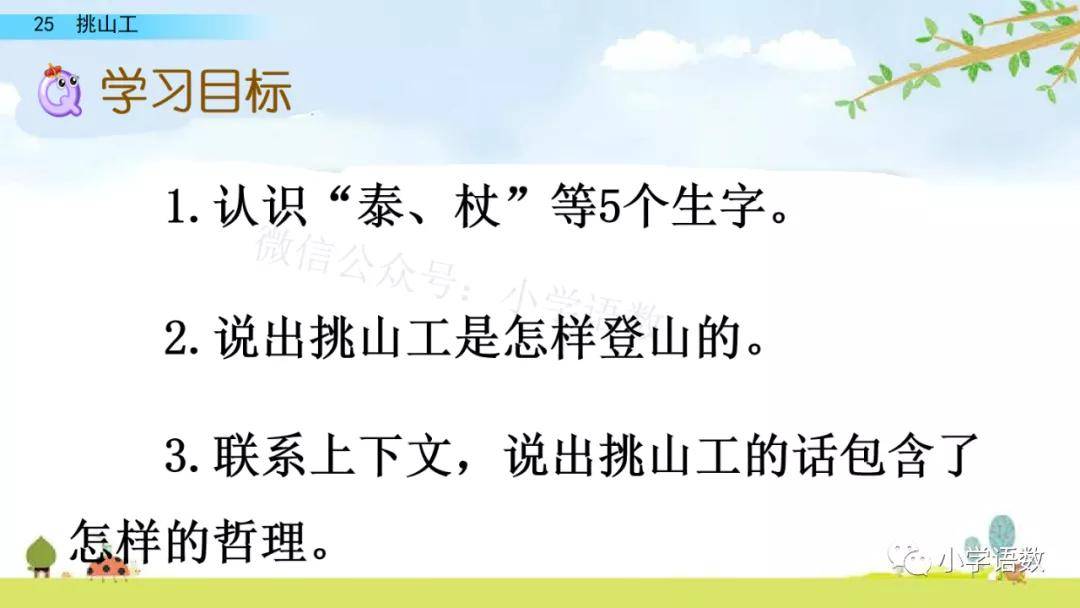 講解保溫材料視頻教程完整版，從基礎(chǔ)到精通
