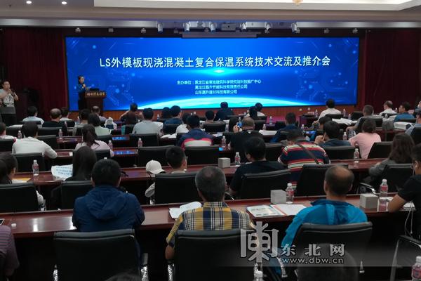 外保溫材料引領(lǐng)四項新技術(shù)革新