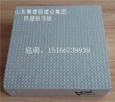 B1與B2級(jí)保溫材料的區(qū)別