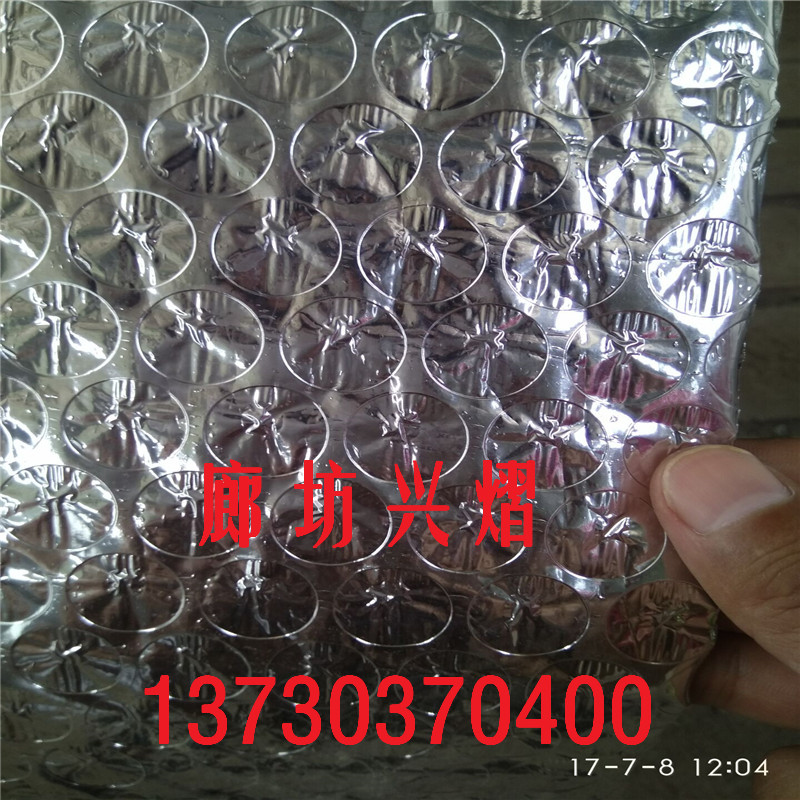 鋁箔保溫材料性能與適用性的深度探究
