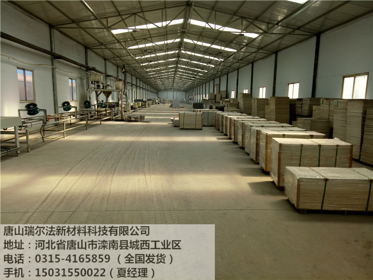 桓臺縣輕質(zhì)保溫材料廠，輕質(zhì)保溫材料的發(fā)展與產(chǎn)業(yè)貢獻