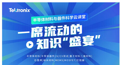 德云保溫材料廠招聘人才——探尋優(yōu)秀人才的聚集地