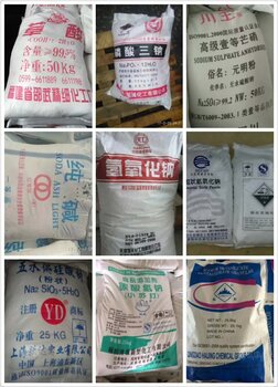 寶鼎保溫材料批發(fā)，專業(yè)供應(yīng)優(yōu)質(zhì)保溫材料，聯(lián)系電話XXX-XXXXXXX
