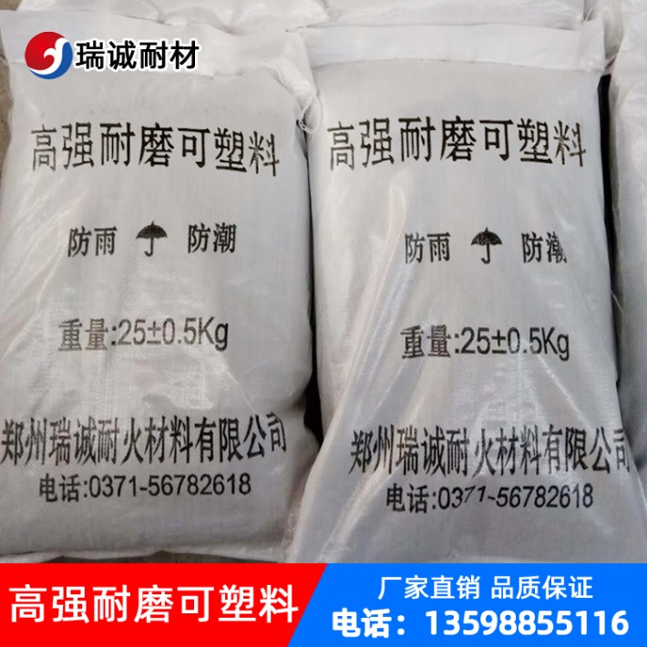瑞誠星保溫材料深度解析，品質(zhì)、性能與市場應(yīng)用