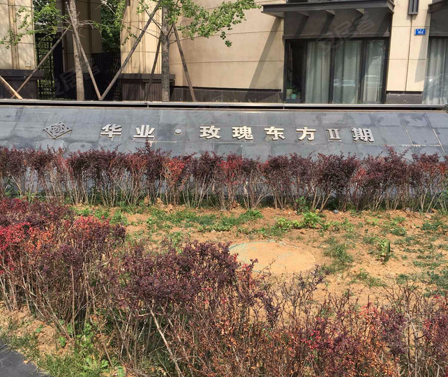 華業(yè)玫瑰東方小區(qū)外墻保溫材料的應(yīng)用與探討