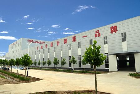 膠州市龍翔達(dá)保溫材料廠，專業(yè)制造，引領(lǐng)保溫材料行業(yè)新潮流