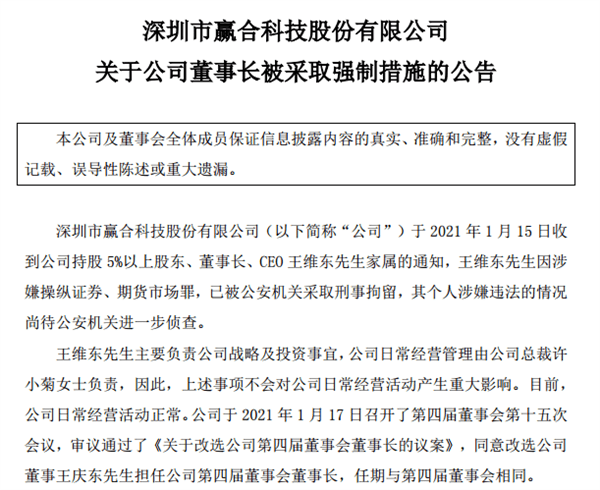 贏勝橡塑保溫材料授權(quán)書的重要性及其影響