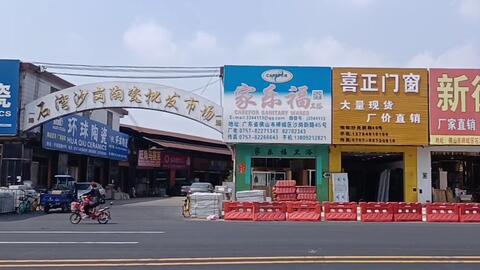 莘縣橡塑保溫材料批發(fā)市場(chǎng)，行業(yè)的新樞紐