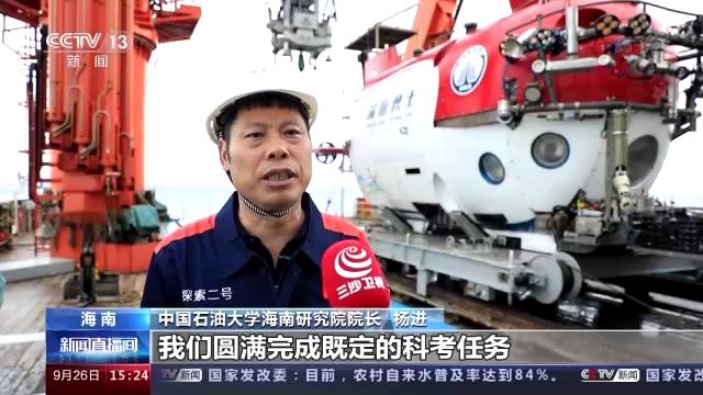 三亞水果保溫材料廠家地址與產品介紹概覽