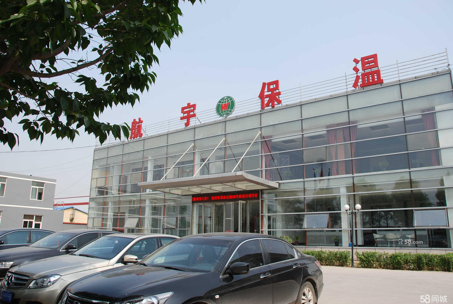 唐山市恒宇保溫材料廠的崛起與蓬勃發(fā)展之路