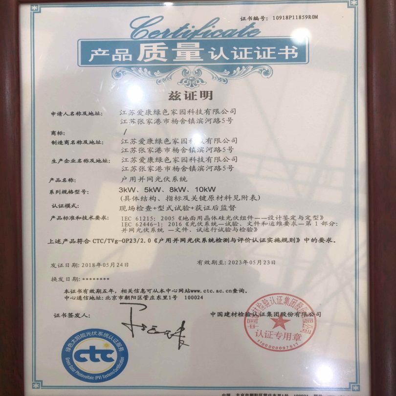 保溫材料產(chǎn)品質(zhì)量證明書的重要性及其影響
