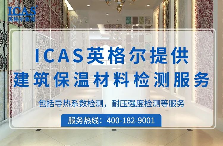 格瑞保溫材料怎么樣？知乎用戶深度解析