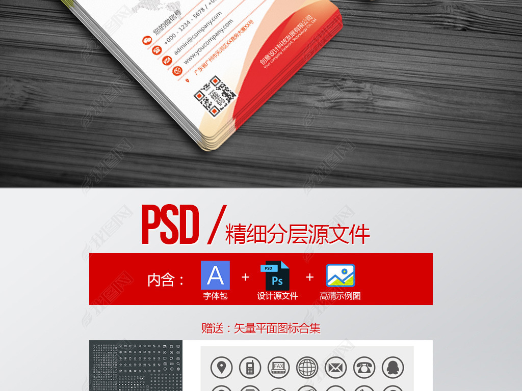 耐火保溫材料，名片二維碼引領(lǐng)新時(shí)代科技革新