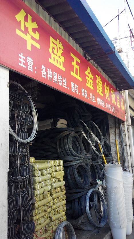建華五金保溫材料廠——探尋專業(yè)保溫材料的源頭之地