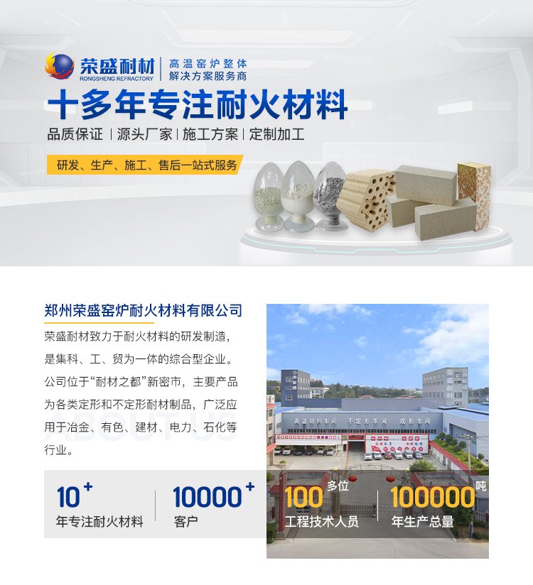 榮圣保溫材料廠品質(zhì)、服務(wù)與競爭力深度解析。