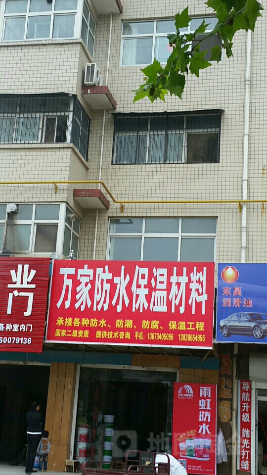 萬(wàn)榮縣外墻保溫材料店，引領(lǐng)建筑新風(fēng)尚的優(yōu)質(zhì)保溫材料之選