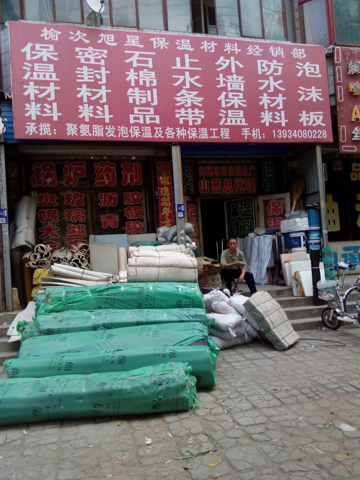 宜陽縣保溫材料批發(fā)市場(chǎng)，繁榮的商貿(mào)中心與產(chǎn)業(yè)前沿