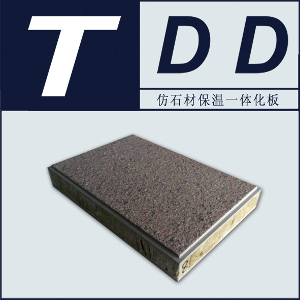 泰誠(chéng)保溫材料深度解析，品質(zhì)、性能與市場(chǎng)反響