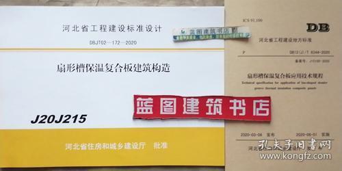 新鵬保溫材料有限公司地址——探尋專業(yè)保溫材料的源頭之地