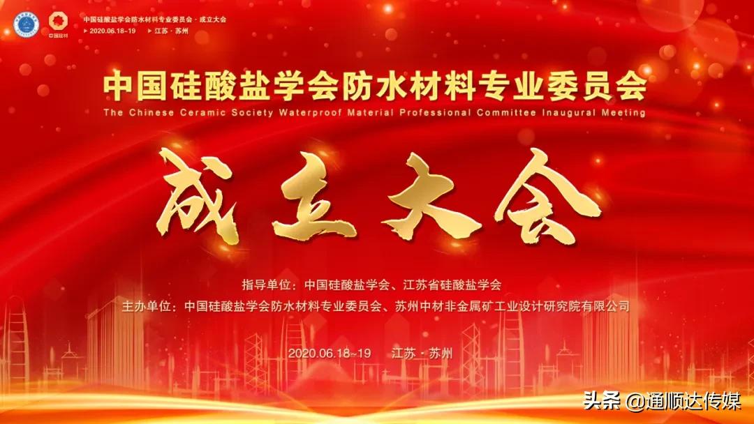 壽光市保溫材料廠的數(shù)量及其業(yè)務(wù)概述