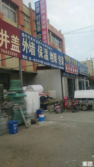 呼和浩特保溫材料零售點，優(yōu)質(zhì)保溫材料的選購與應(yīng)用