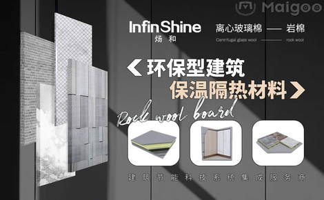 皓軒保溫材料深度解析，知乎用戶評價及使用體驗分享