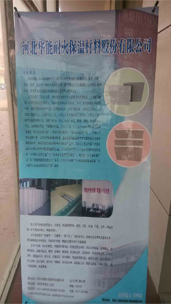 鵬華保溫材料廠深度解析，品質(zhì)、服務(wù)、創(chuàng)新與發(fā)展