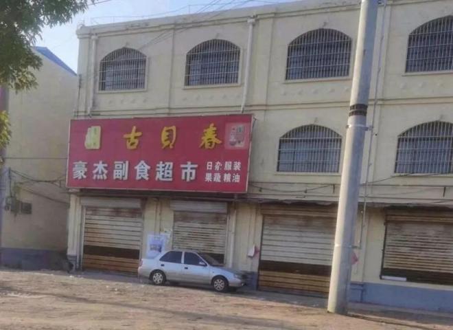 射洪縣保溫材料批發(fā)市場的繁榮與發(fā)展