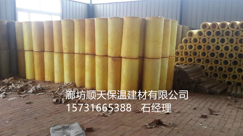 沈陽(yáng)巖棉保溫材料管殼生產(chǎn)廠家的優(yōu)勢(shì)與特點(diǎn)