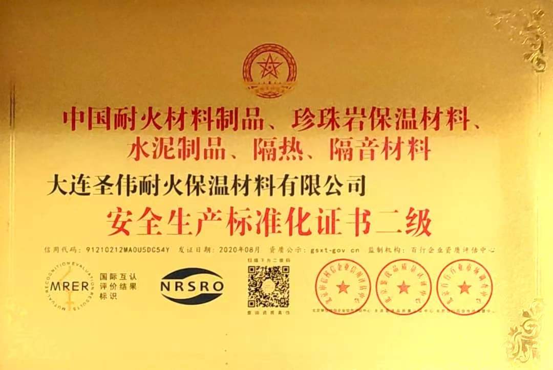 大連市保溫材料供應(yīng)商名單及其業(yè)務(wù)概覽