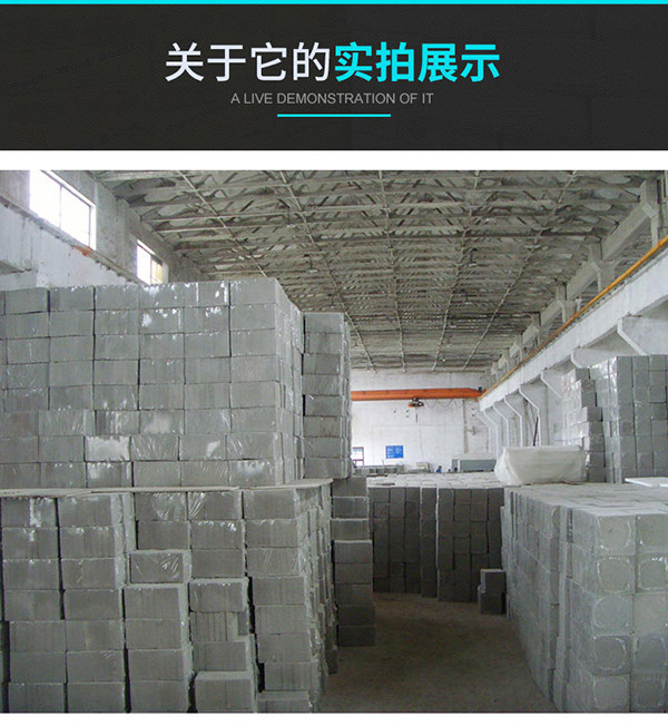 唐縣水泥發(fā)泡保溫材料廠的探索與解析