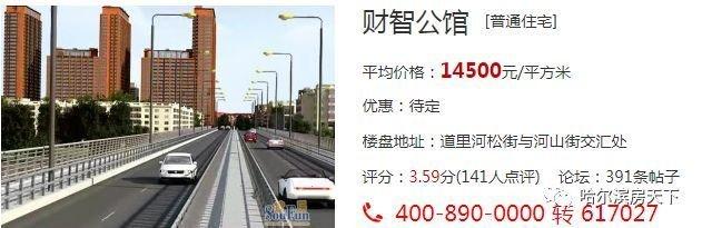龍璽一號(hào)外墻保溫材料，革新建筑保溫技術(shù)，打造綠色生態(tài)家園