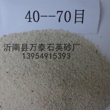 疏勒縣保溫材料石英砂，現(xiàn)代建筑領(lǐng)域的應(yīng)用與價(jià)值探究