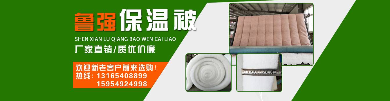 魯星保溫材料知乎評價深度解析