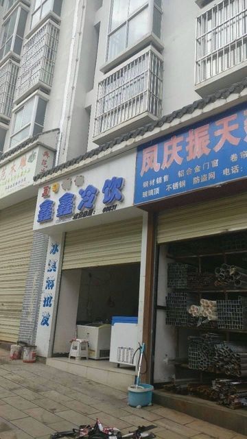 鳳慶縣保溫材料批發(fā)市場，繁榮與發(fā)展中的行業(yè)新亮點