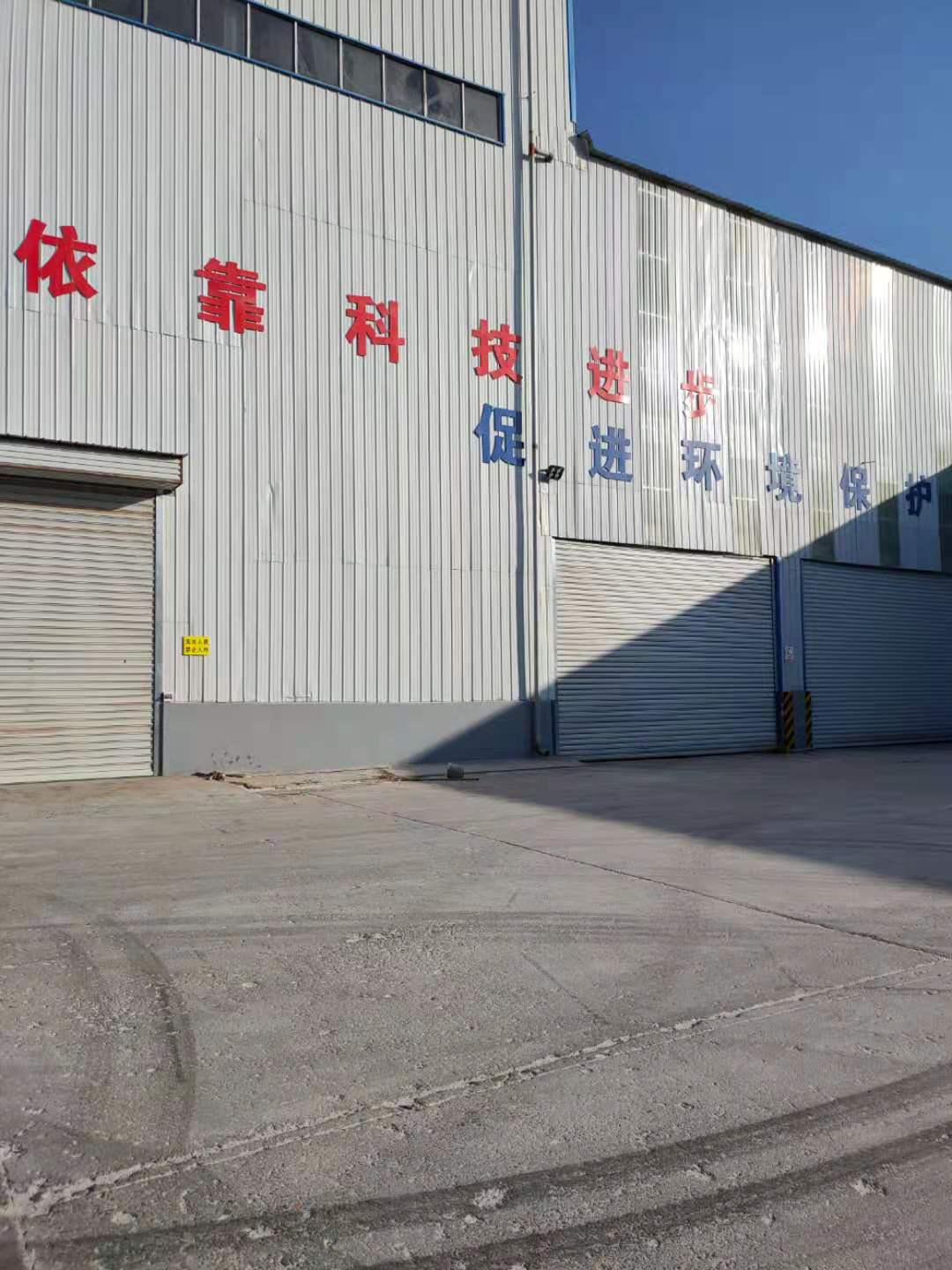 河間市華意保溫材料廠招聘啟事