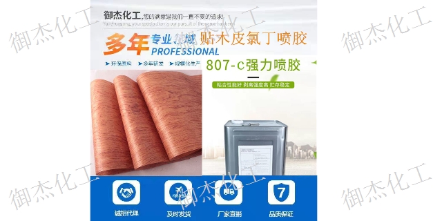 金之塔防火保溫材料性能與優(yōu)勢深度解析