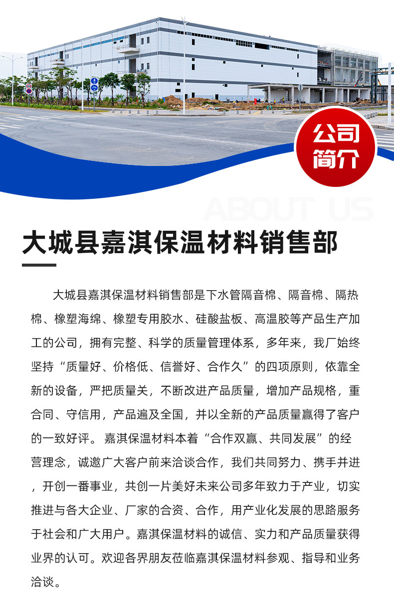 浩翔保溫材料深度解析，知乎用戶為你細致剖析其性能與特點