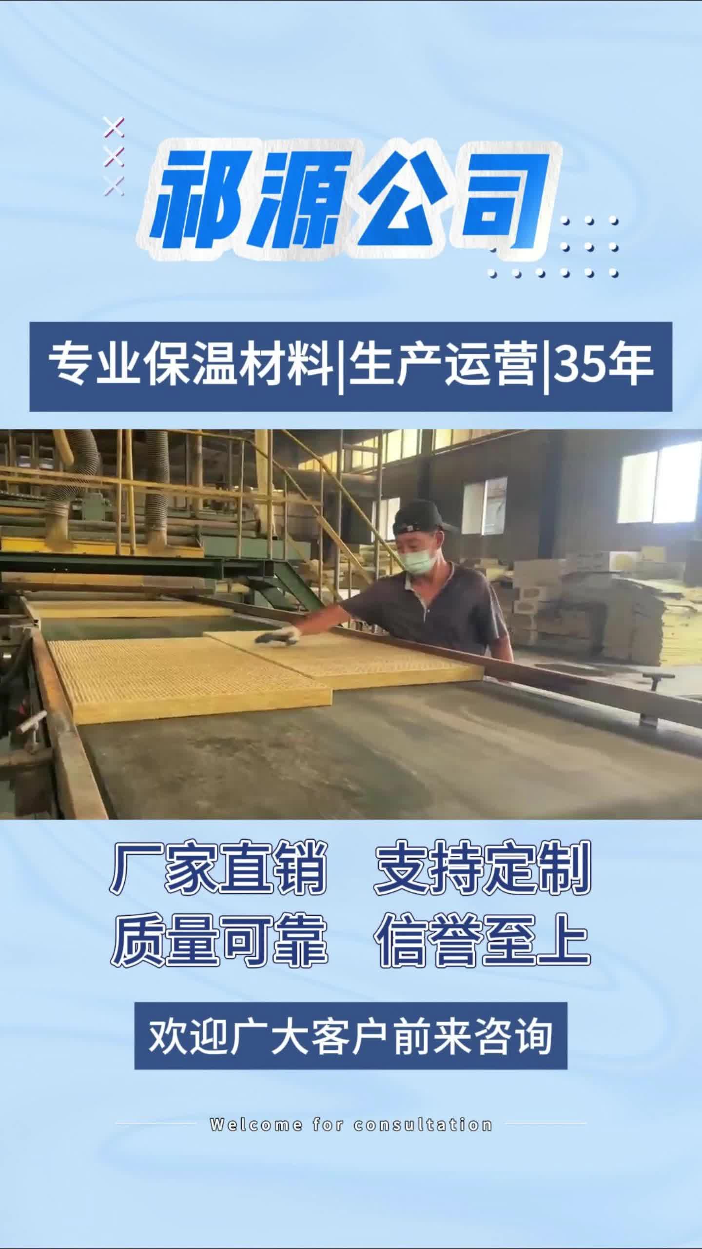 浩翔保溫材料怎么樣？知乎上的深度解析