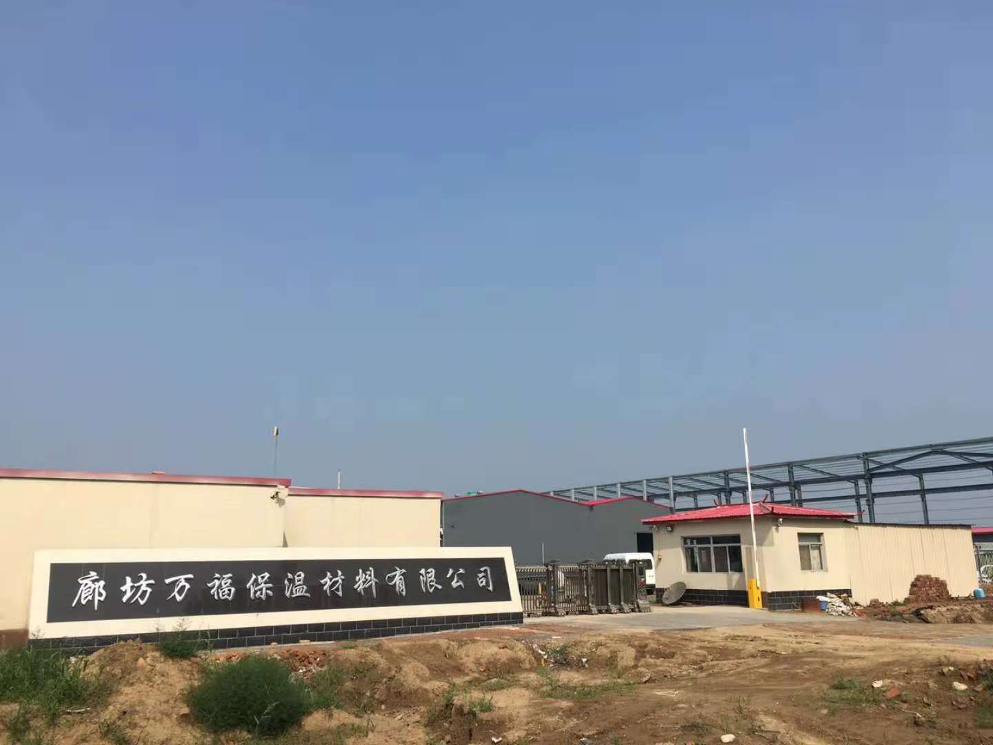 鑫萬源保溫材料深度解析，品質(zhì)、性能與市場應(yīng)用