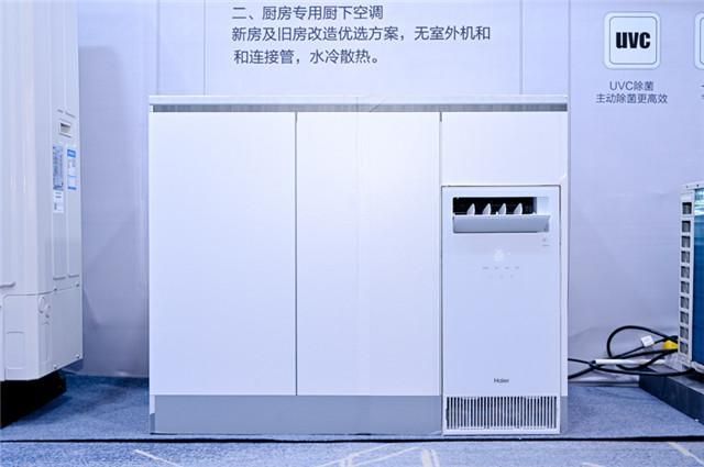 卡薩帝保溫材料中央空調(diào)，科技與舒適并存