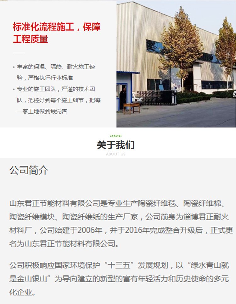 江偉保溫材料怎么樣？知乎深度解析
