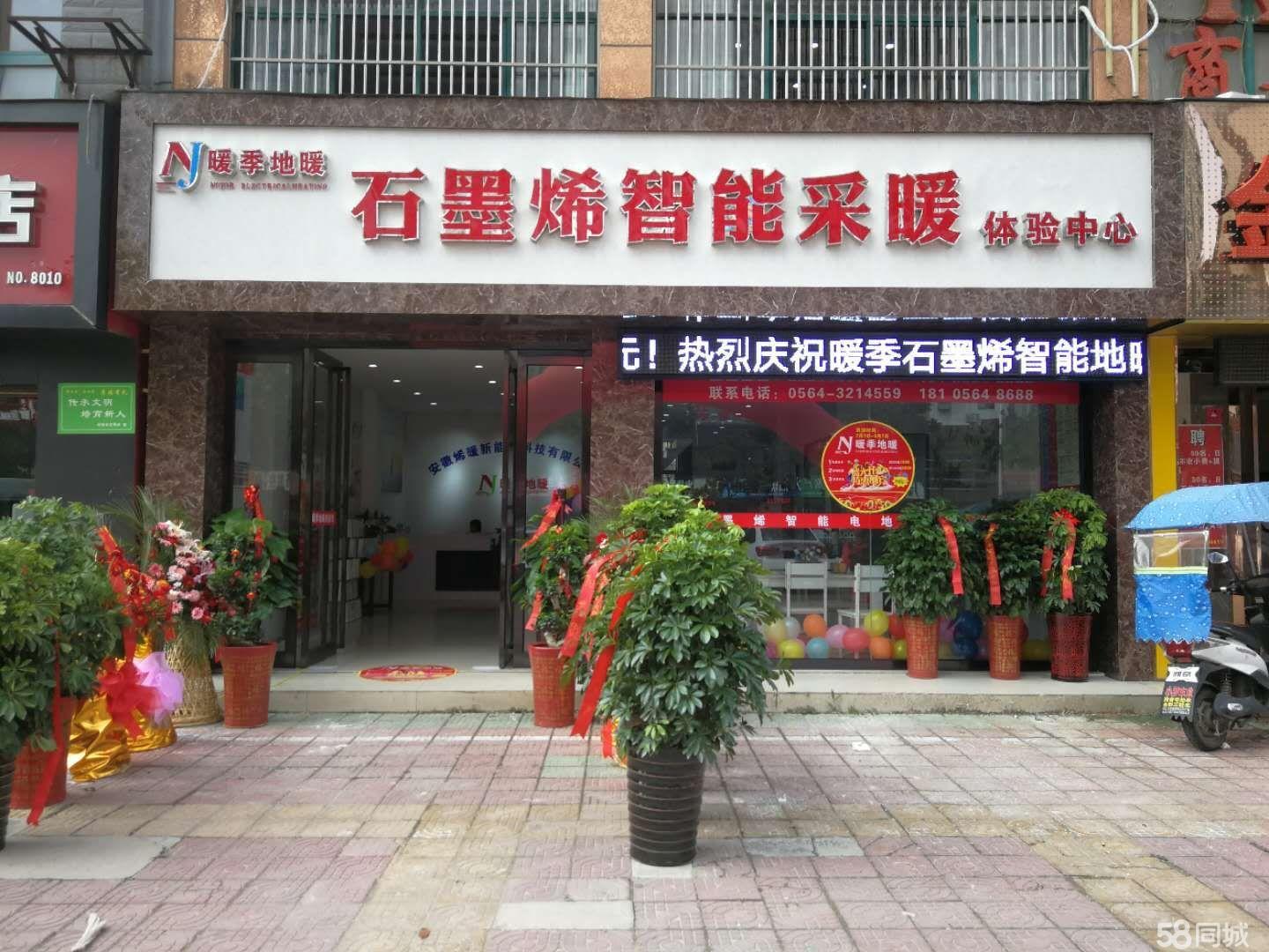 六安厚德保溫材料店，專業(yè)保溫材料供應(yīng)信賴之選