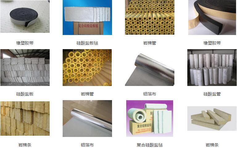 盛恒保溫材料怎么樣？知乎用戶深度解析