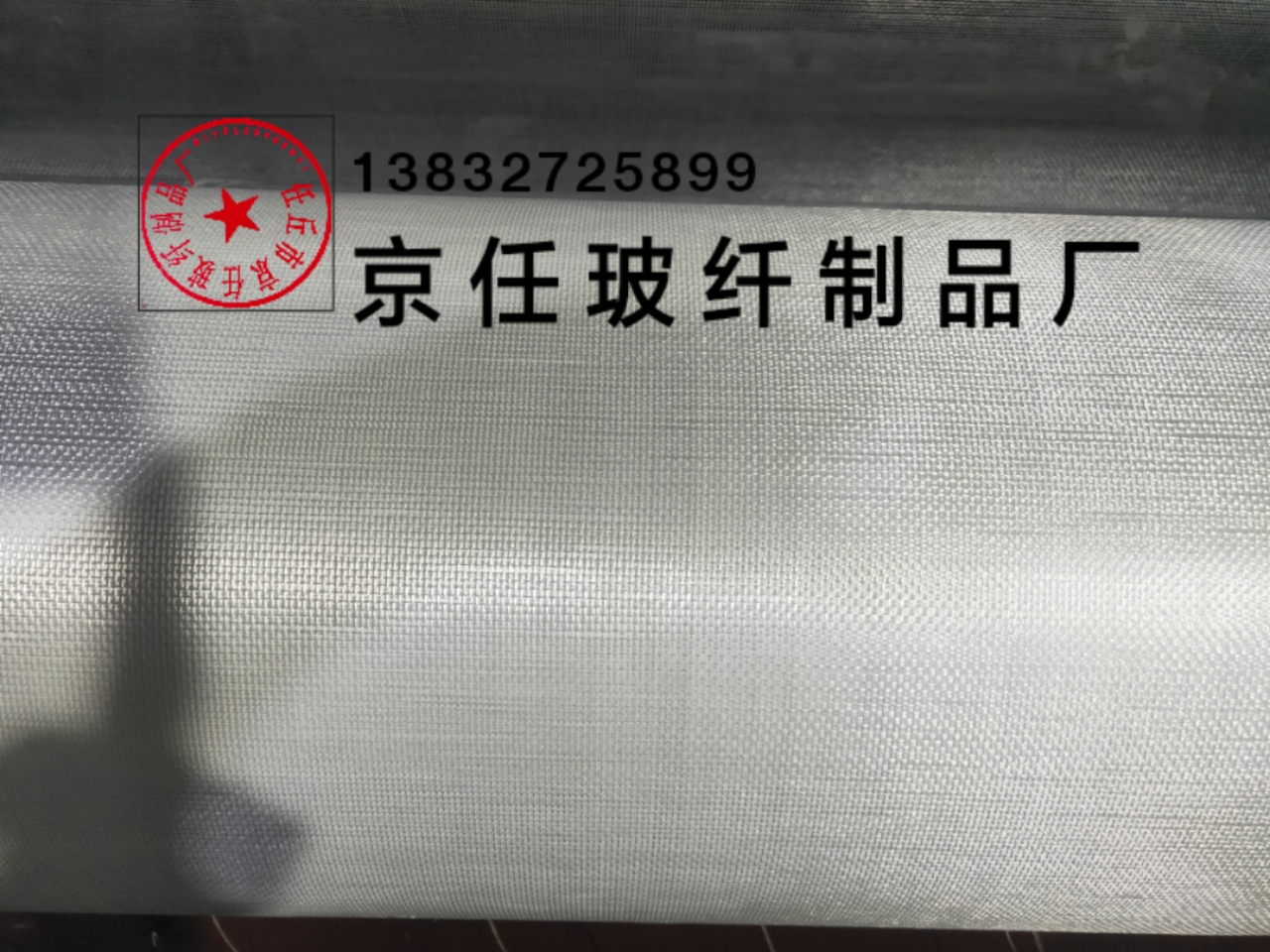 揭秘玻纖增強(qiáng)型保溫材料，特性、應(yīng)用與未來發(fā)展