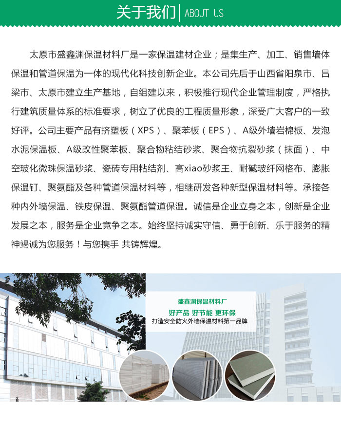 強(qiáng)盛德保溫材料深度解析，性能、用戶評(píng)價(jià)與知乎觀察
