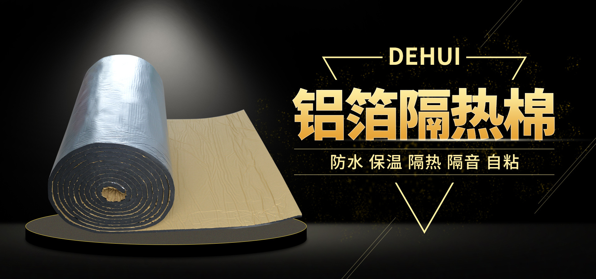 強盛德保溫材料怎么樣？——深度解析與知乎觀察